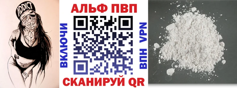 A-PVP крисы CK  Гусь-Хрустальный 