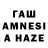 Cannafood конопля Husein Mussa
