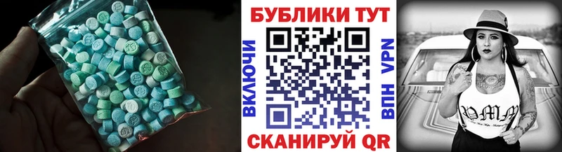 как найти закладки Гусь-Хрустальный Экстази 99%