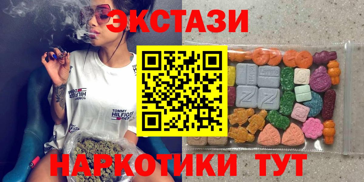 Экстази таблы  Экстази DUBAI  Гусь-Хрустальный  omg ССЫЛКА  Вход с VPN 