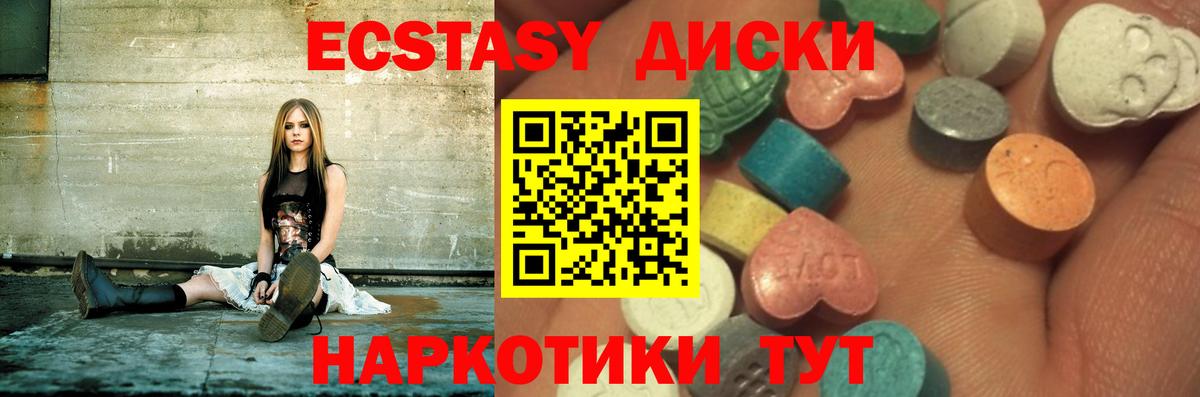 Экстази XTC Гусь-Хрустальный