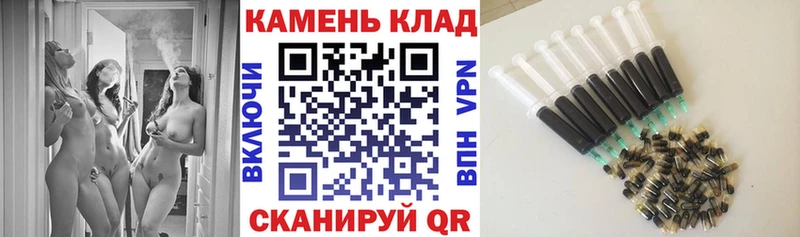 ГАШИШ убойный  Гусь-Хрустальный 