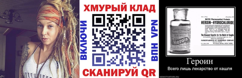 Героин гречка  Гусь-Хрустальный 
