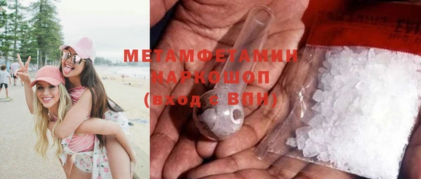 гидропоника Абаза