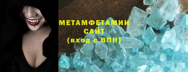 мефедрон мука Алексеевка