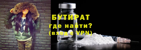 соль ск Абинск