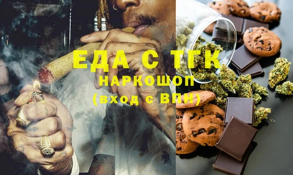 метамфетамин Нижний Тагил