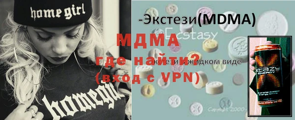 мефедрон мука Алексеевка