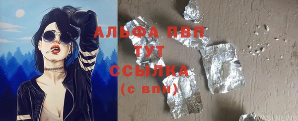 ПСИЛОЦИБИНОВЫЕ ГРИБЫ Абдулино