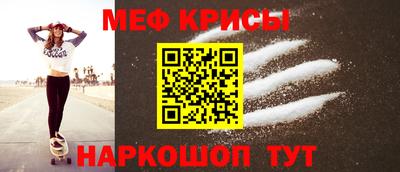 гашик Малоярославец
