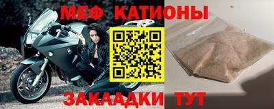 гашик Малоярославец