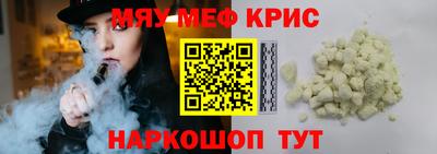 героин Мариинск