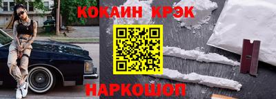 эйфоретик Малгобек