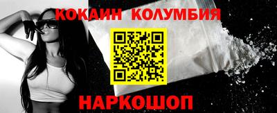 эйфоретик Малгобек