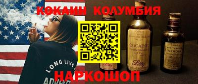 героин Мариинск