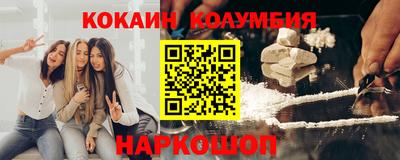 героин Мариинск