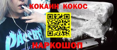 эйфоретик Малгобек