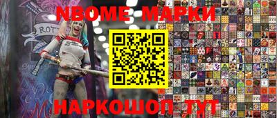 эйфоретик Малгобек