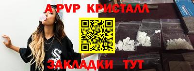 гашик Малоярославец