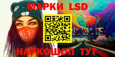 гашик Малоярославец