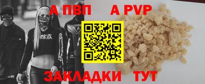 гашик Малоярославец