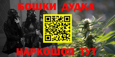 гашик Малоярославец
