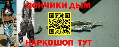 гашик Малоярославец