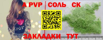 гашик Малоярославец