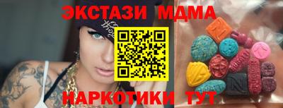 эйфоретик Малгобек
