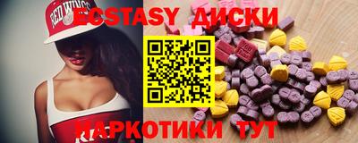 гашик Малоярославец