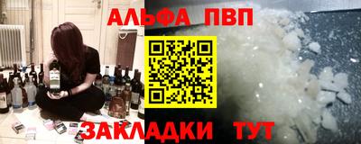 героин Мариинск