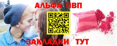 гашик Малоярославец