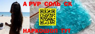 гашик Малоярославец