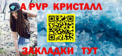 эйфоретик Малгобек