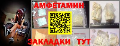 гашик Малоярославец