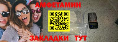 гашик Малоярославец