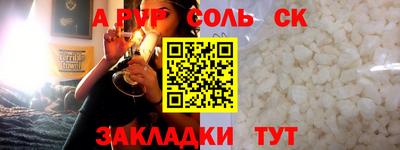 гашик Малоярославец