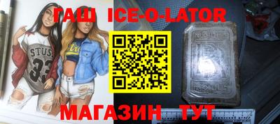 героин Мариинск