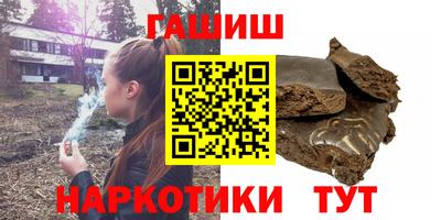 гашик Малоярославец