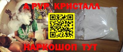 гашик Малоярославец