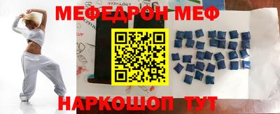 эйфоретик Малгобек