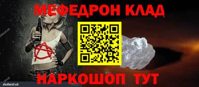 эйфоретик Малгобек