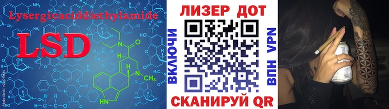 мега ссылки купить наркоту Гусь-Хрустальный ЛСД экстази кислота