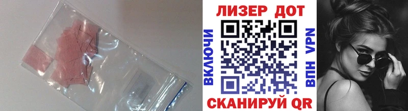Лсд 25 экстази кислота Гусь-Хрустальный