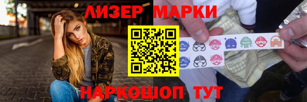 Лсд 25 экстази ecstasy  Вход с VPN  Гусь-Хрустальный 