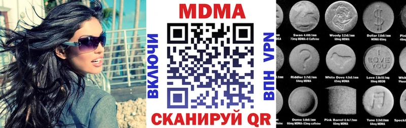 МДМА молли  Гусь-Хрустальный 