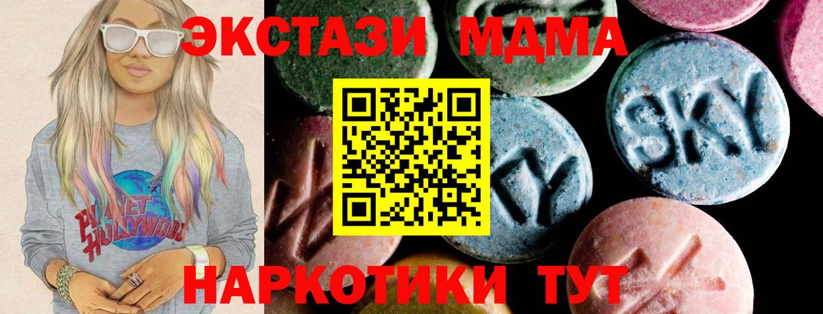 Галлюциногенные грибы Гусь-Хрустальный
