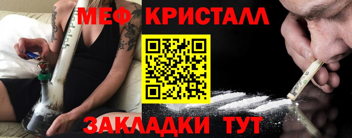 МЕФ  Гусь-Хрустальный