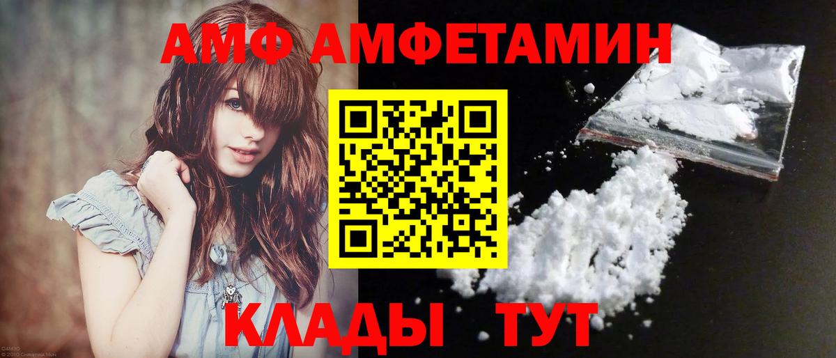 Гусь-Хрустальный  МЕТАМФЕТАМИН пудра  МЕТАМФЕТАМИН пудра  Вход с VPN 