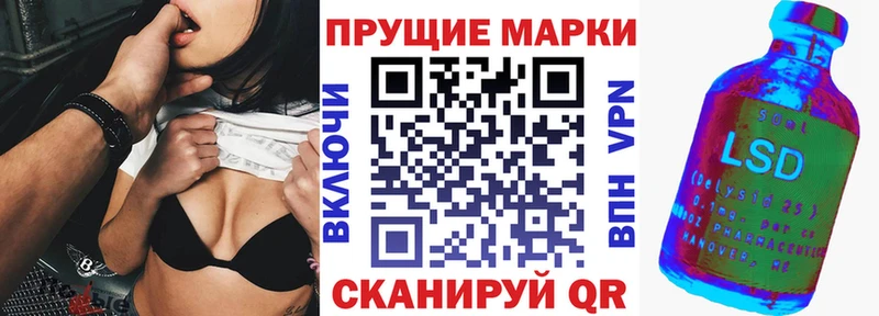 Марки NBOMe 1,8мг  Гусь-Хрустальный 